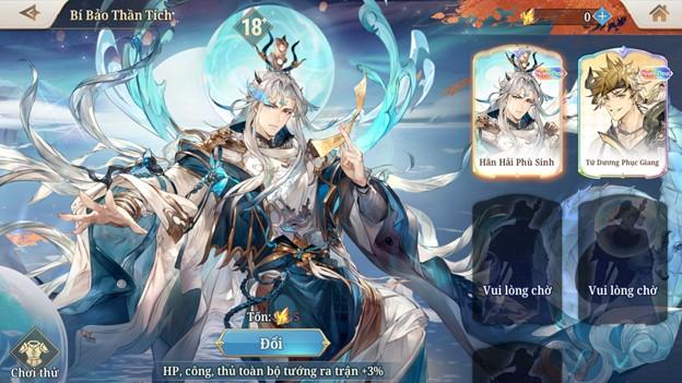 Tam Quốc Huyễn Tướng